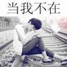 宠物小知识星球